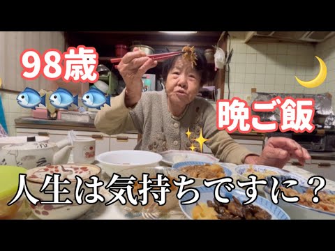 【長寿飯】今日はブリの照り焼き〜🍚🐟質問返しも☺️✨225