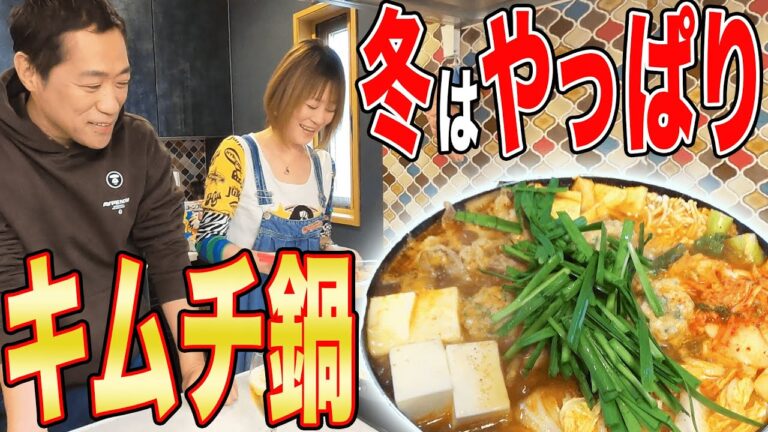 寒い日はママ特製つくねたっぷりキムチ鍋からの辛ラーメン🍲爆食😋【飯テロ】【お家で料理】【モッパン】