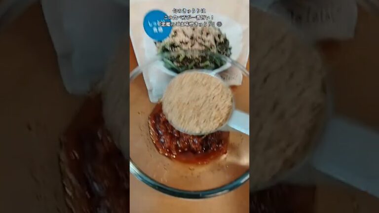 【お得なレシピ】旬のきゅうりはこの食べ方が一番旨い！『悪魔のごま味噌きゅうり』③　2024年7月7日
