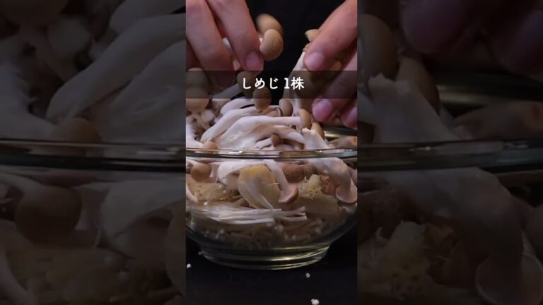 乾物レシピ3品 #shorts