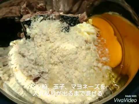 さば水煮缶アレンジ生姜タレさばハンバーグ～レシピ↓
