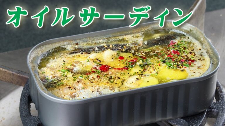 【おつまみ】オイルサーディン【缶詰】
