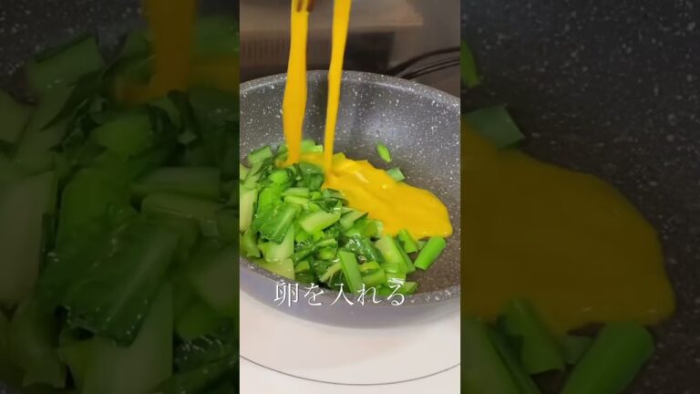 真似したくなる小松菜卵焼き！【レシピ動画あり】