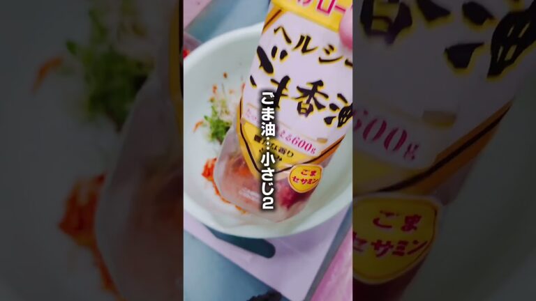 【簡単:美味しい】生もずくキムチ　ご飯に冷奴と好相性
