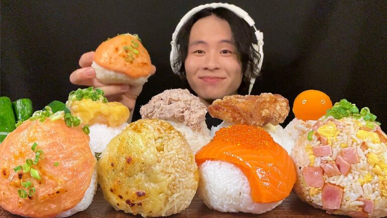 ASMR SOさん家のおにぎり‼️【咀嚼音/mukbang/Eating Sounds】