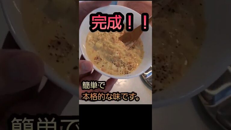 オリジナルタルタルソース【簡単レシピ】チャッと作れて本格的な味のタルタルソース #shorts #便利  #タルタルソース #シンプルレシピ