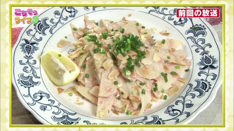 『ごちそうライフ３』#39「フワフワ ハンペンのみぞれ椀＆ホタテとダイコンのサラダ」(2018.1.13放送)【チバテレ公式】