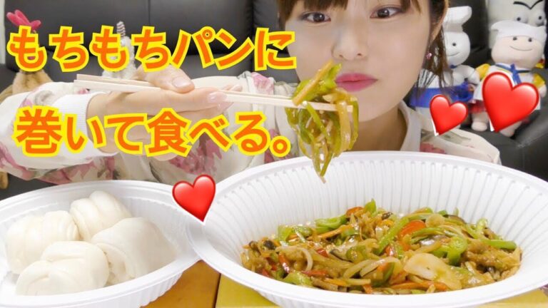 【中華먹방】コチュチャプチェが好きすぎて。。