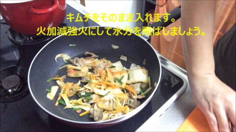 キムチチャーハンレシピ人気　手作りキムチで　すぐできるスタミナピリッ辛キムチチャーハン　Kimchi fried rice recipe