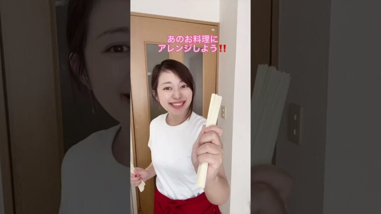 素麺アレンジ。タイ気分♪『そうめんパッタイ』#shorts #簡単 #アレンジ