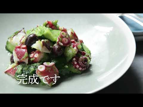 真タコと胡瓜のサラダ　大葉風味