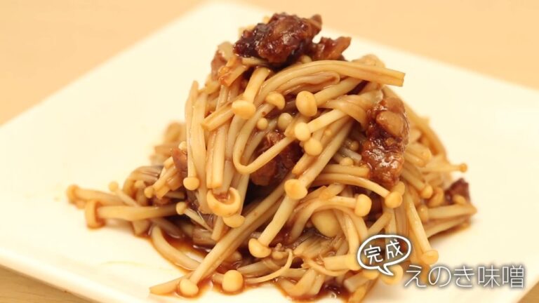 【らくらくクッキング簡単時短】えのき味噌