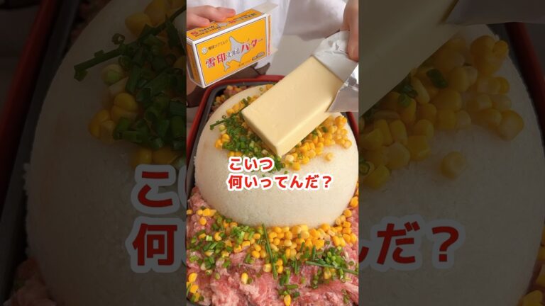 【大食い】ペッパーランチ風でなんとかなりたい限界主婦 #モッパン #料理 #mukbang #大食い #飯テロ #爆食い #デカ盛り