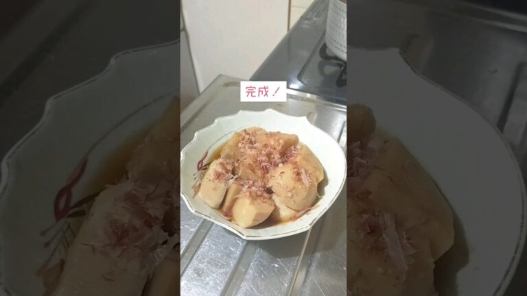 親芋の煮物 #shots #簡単レシピ