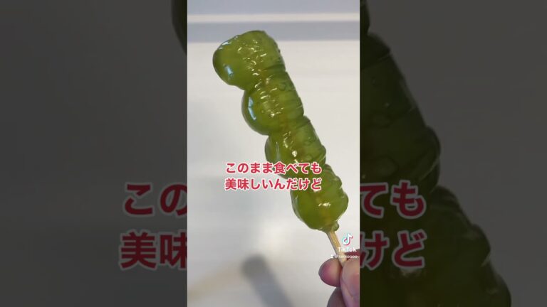 抹茶味のわらび餅【和菓子】