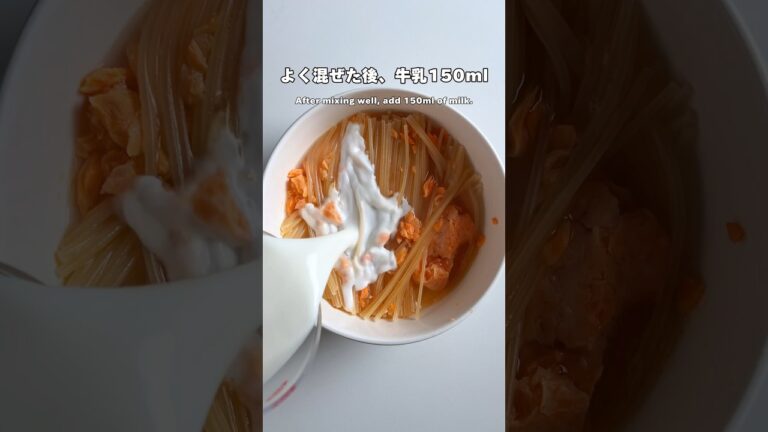 【レンジ】鮭フレクリームパスタ🍝のレシピ #まみらくうま #japanesefood