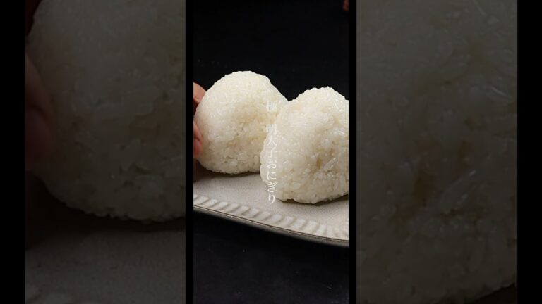 人生の中で1番美味しい【明太子おにぎり】