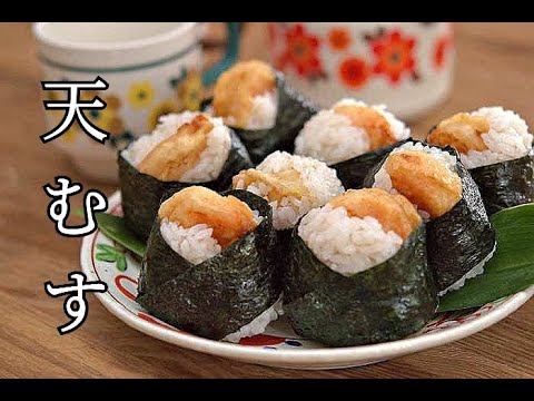 【天むすレシピ】おうちで作れる！海老天はカリッと香ばしくおいしい天むすの作り方