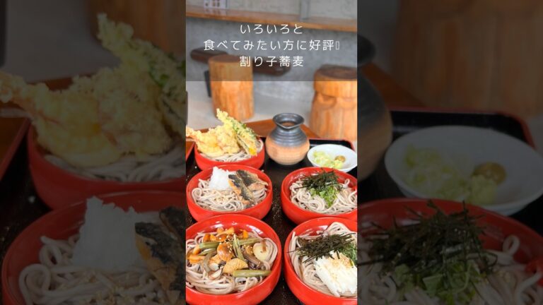 長沼街道沿いにOPENした十割そば HAjiME。つるつる&サクサクっとどうぞ🤟