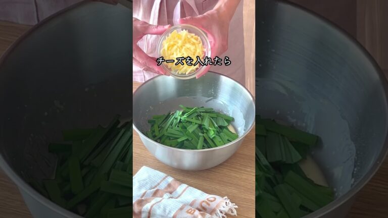 ＼チヂミの黄金比 ／えびニラチーズチヂミ