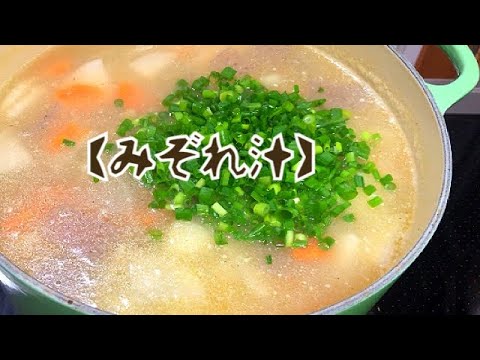 大根1/2本使ってみぞれ汁♡冬の温まるスープ。