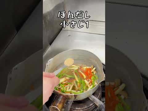 女将のカレイの野菜あんかけ #shorts