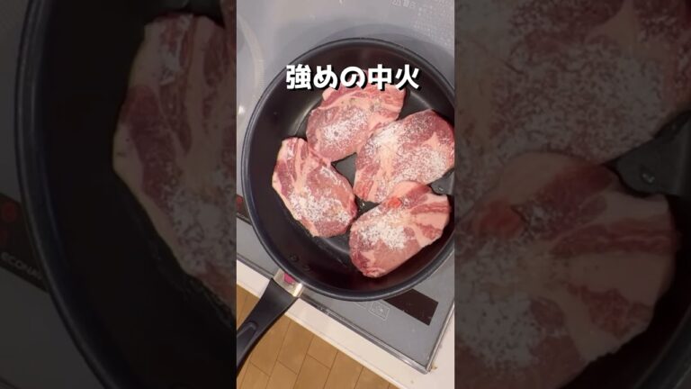 【ソースが決めて！美味しいトンテキ】の作り方