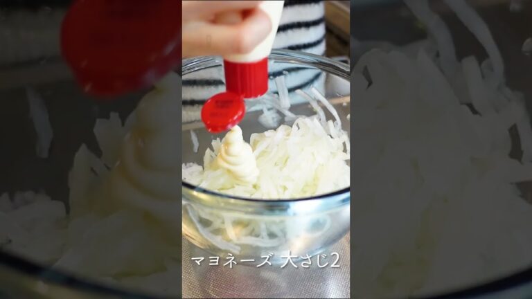 無限"大根だけ"サラダ！美味しすぎて野菜嫌いもペロリ！【簡単料理】#shorts #簡単レシピ #簡単料理　#okunochannel #オクノチャンネル