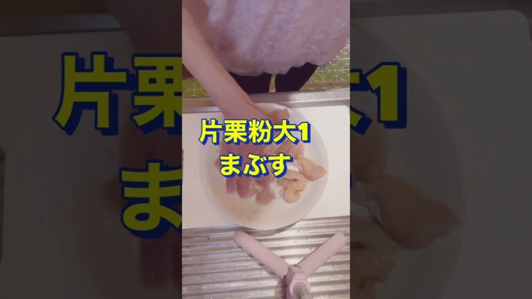 レンジで簡単‼️超ヘルシー【鶏むね肉のレンジ蒸し】#Shorts #ひめりんご