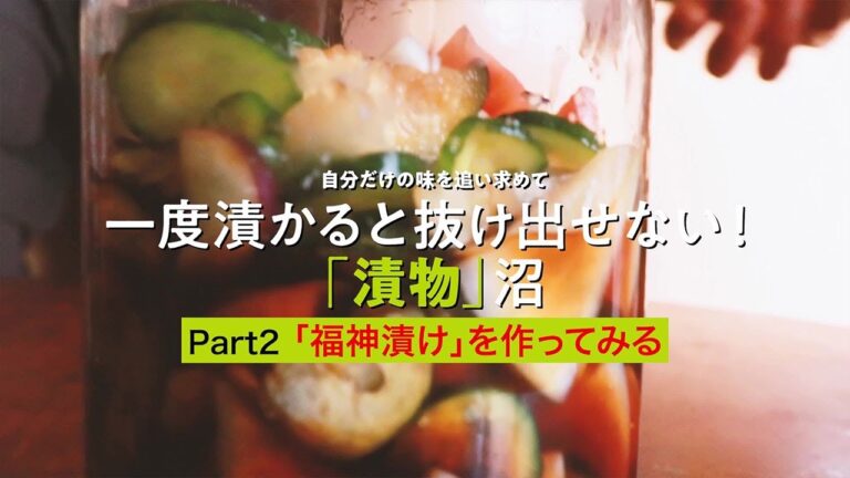 初心者でも簡単！「お手軽漬物」レシピ6選