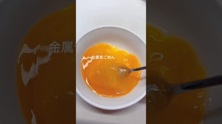 簡単茶碗蒸しの作り方