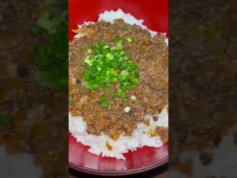 #Shorts 台湾丼の作り方！！
