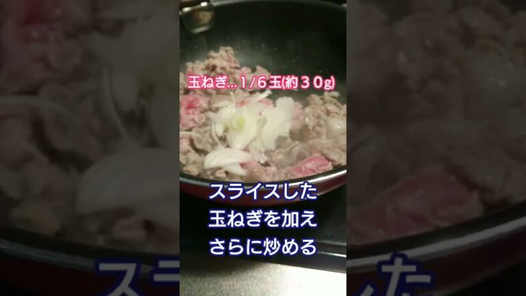 豚肉のしょうが焼き作るよ～ #豚の生姜焼き #おかず #おつまみ #shorts