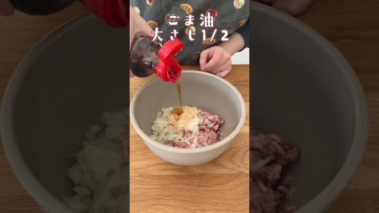 フライパンで簡単絶品肉まん！！