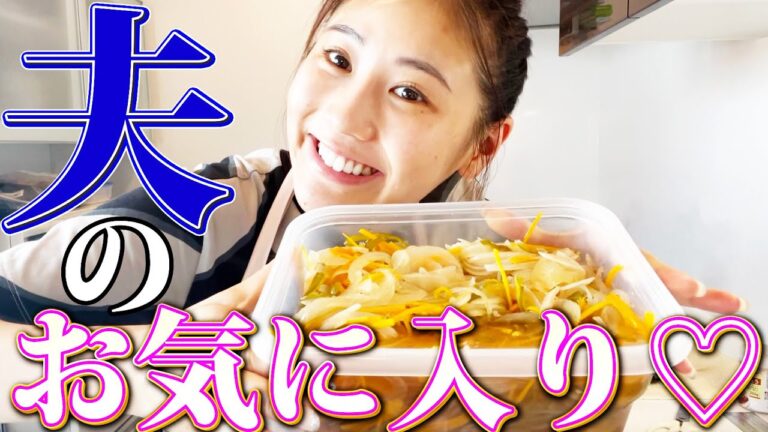 【超簡単♡】夫の大好きな鱈の南蛮漬け作りました💕