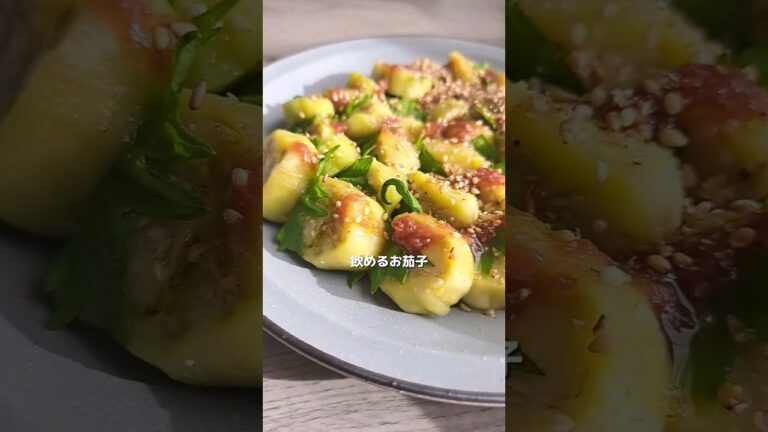 飲めるお茄子!?【茄子の梅ソースがけ】#shorts #cooking #recipe