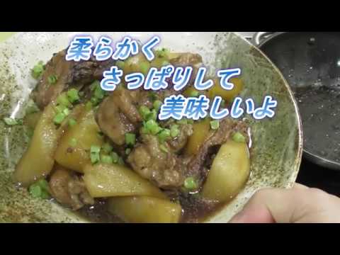 スペアリブと大根の柔らかさっぱり煮