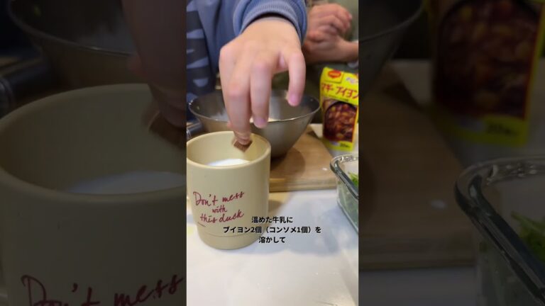 こんなにふわふわ！！◯◯いれてフラン作ったら子供達に大好評だったのでご紹介します！（洋風茶碗蒸し）