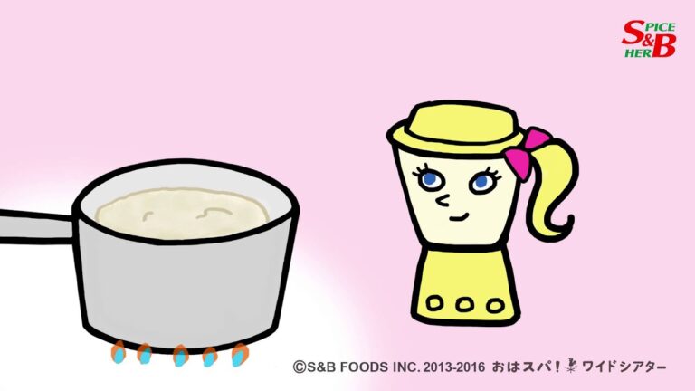 里芋の煮物で作る簡単ポタージュスープ｜リメイク料理のポカポカポタージュ｜里芋のぬめぬめで体もポカポカ｜S&Bおはスパ！ワイドシアター　91話- YouTube動画