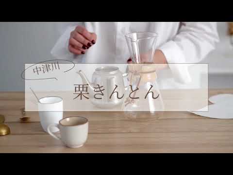 七福の栗きんとん