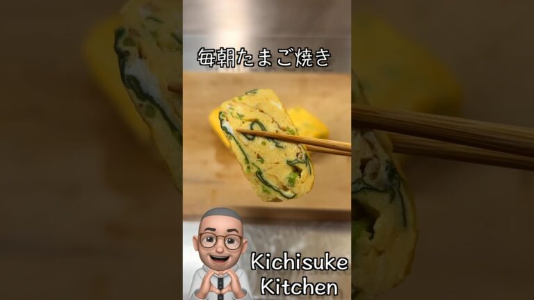毎朝たまご焼き【ワカメと豆苗】