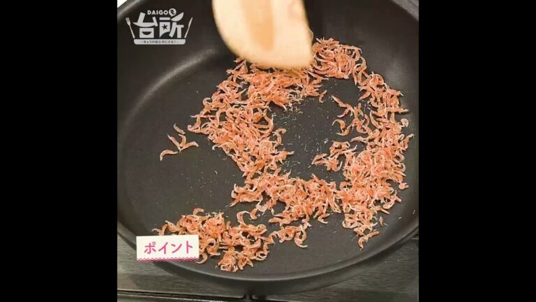 【DAIGOも台所】ブロッコリーといかの塩昆布和え｜旬のコウイカを使って♪