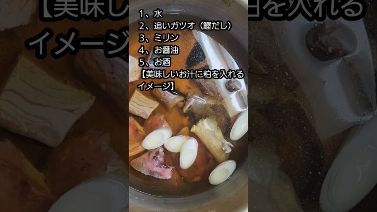 今日のお昼ごはん。鰤（ブリ）の粕汁。 #料理 #温まる料理#濃い旨味# 根菜類#氷見#冬の味覚#郷土料理