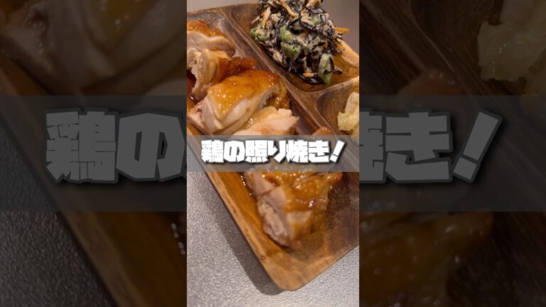 【鶏の照り焼き】めっちゃ簡単！焼いてタレで煮詰めるだけ︎👍🏻