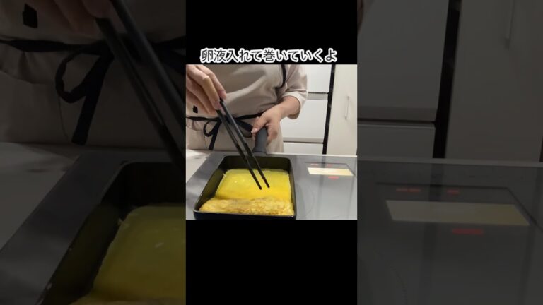 明太子だし巻き卵#shots #だし巻き卵