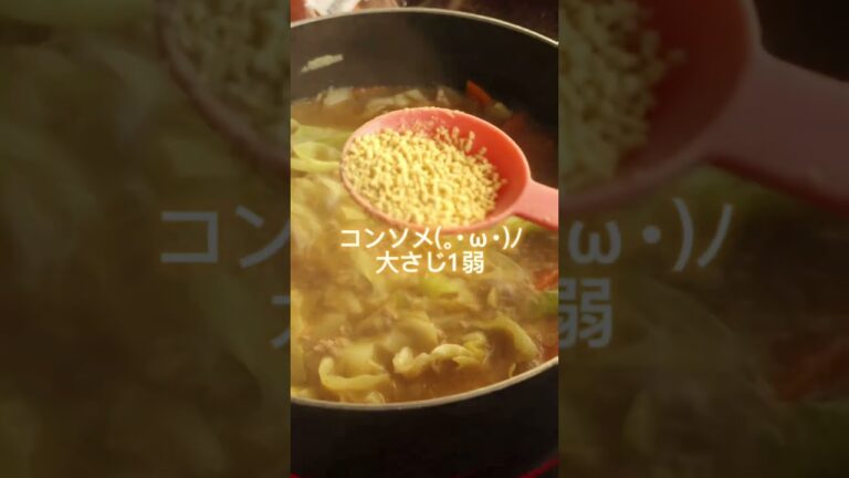朝食に！5分でできる♪キャベツとひき肉のカレー風味スープ