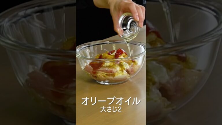 冷めても美味しい！ジューシーすぎるタンドリーチキン #shorts #ショート