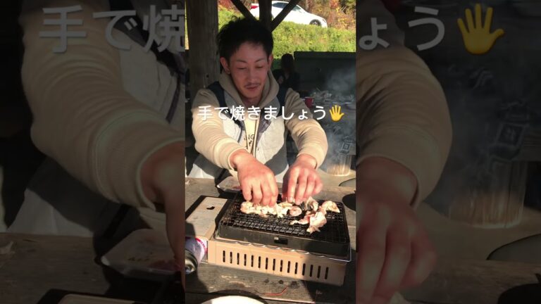 美味しいセセリの焼き方‼️