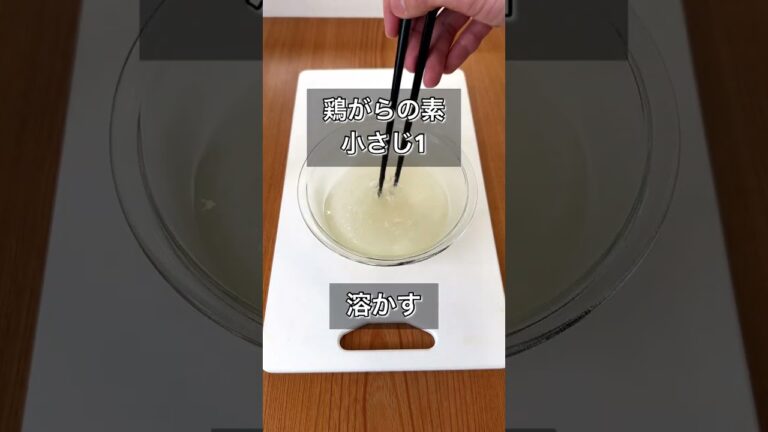 【やる気1％で作れる！梅しそ鶏がら茶漬け】