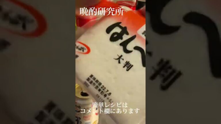 海老好きが悶絶する海老春巻きのレシピ